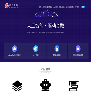 东方价值线
