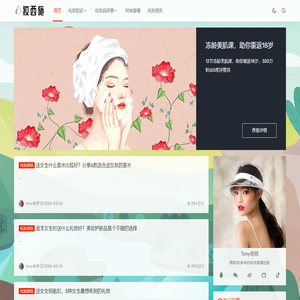 妆西施