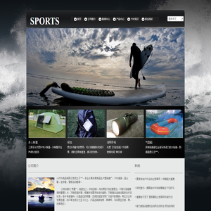广州海扬网络科技有限公司