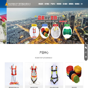 山东省惠民金牛化纤制品有限公司