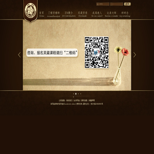芙葳(Floralwish