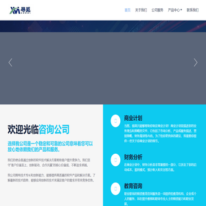 河南寻觅信息技术有限公司