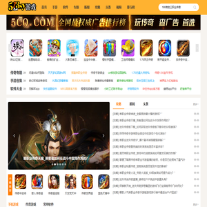523手游发布网