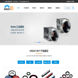 苏州冠比特自动化科技有限公司