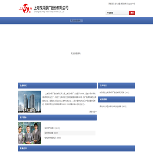 上海深井泵厂有限公司