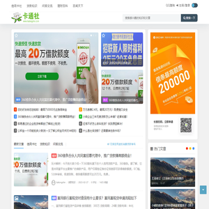 卡通社