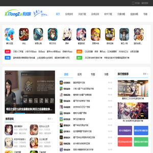 手游下载