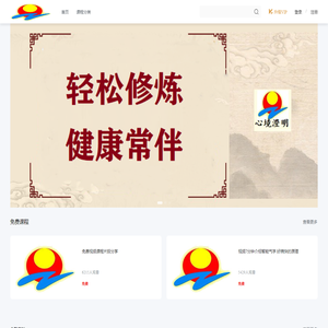 智能气学