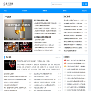 七月酒网