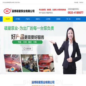 压滤机专用泵