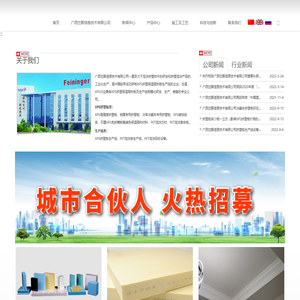 广西竺晖信息技术有限公司