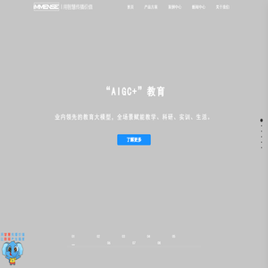 乙盟信息技术有限公司