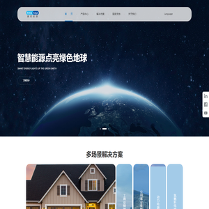 苏州精控能源科技股份有限公司