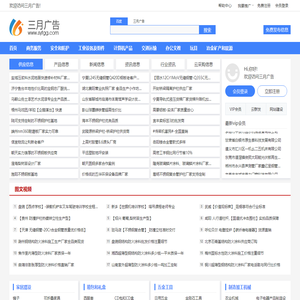 三月广告(原企易推)