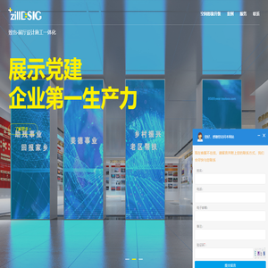 苏州企业多媒体展厅设计与施工