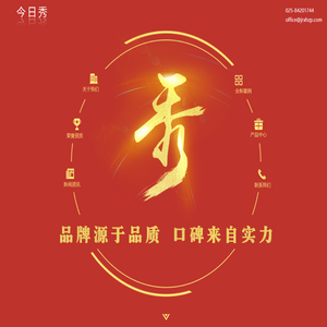 今日秀,斑动天下,我妆点色