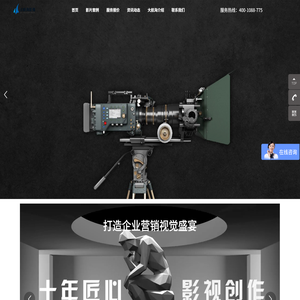 深圳大航海数字影像