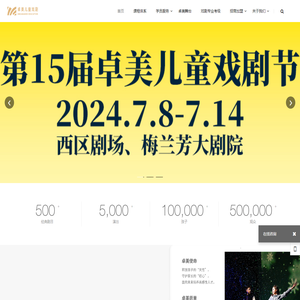 专注培育高感性人才