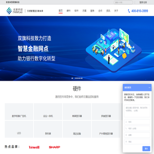 双旗科技