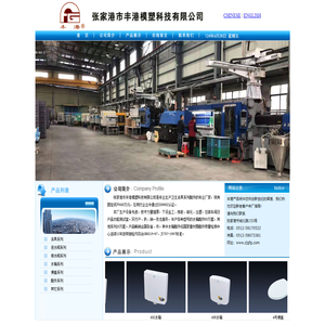 卫生洁具系列配件的专业厂家