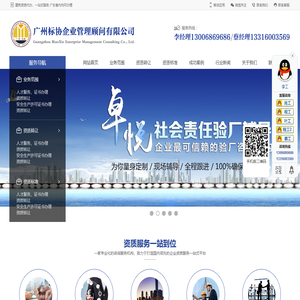 广州设计资质升级