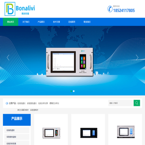 大连博纳利维仪器科技有限公司