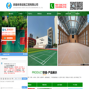 泡椒云网络验证系统