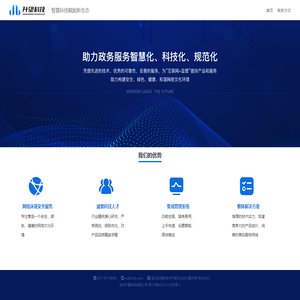 升望科技