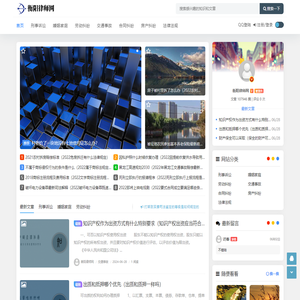 衡阳律师网