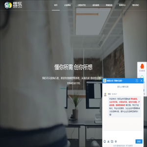 成都网站建设