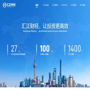 上海汇正