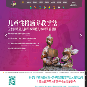 深圳崇德动漫股份有限公司