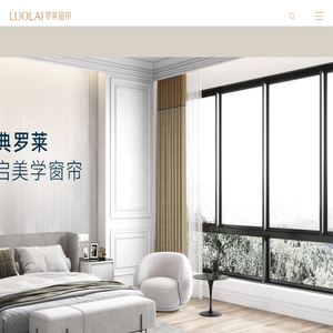 罗莱软装设计（上海）有限公司