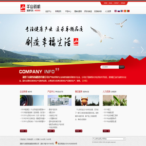 千山药机官方网站