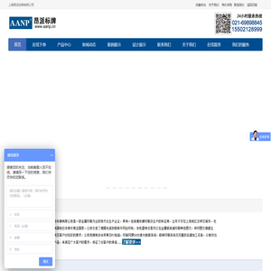 标牌