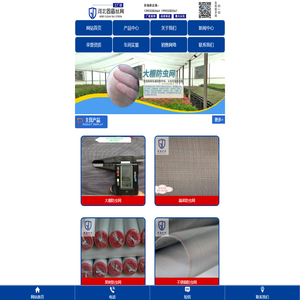 大棚防虫网,不锈钢防虫网,不锈钢网布