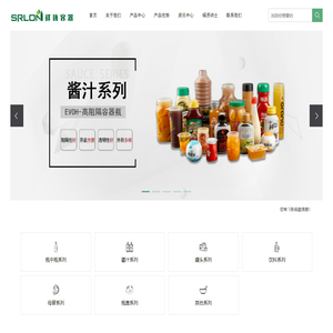 台州市祥珑食品容器科技股份有限公司