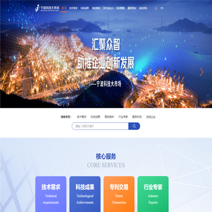 宁波科技大市场
