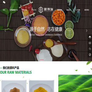 北京宝得瑞健康产业有限公司