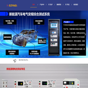 电阻测试仪,耐压测试仪,LCR数字电桥