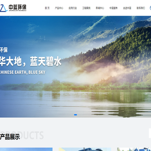 一体化净水设备