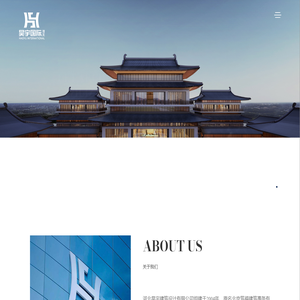 昊宇建筑