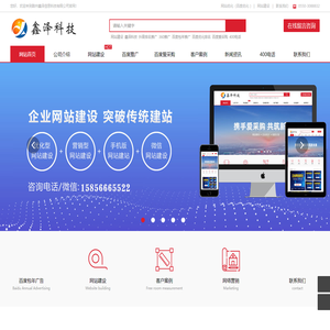 滁州鑫泽信息科技有限公司