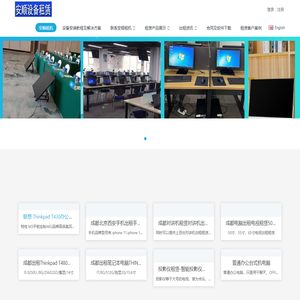 成都电视显示器出租