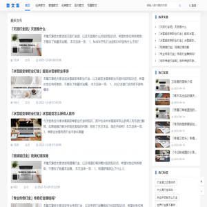 专利代理量三十年来一直位居湖南省前列！长沙专利申请