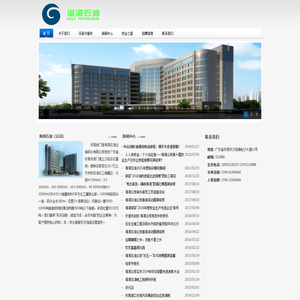 东莞虎门港海湾石油仓储码头有限公司