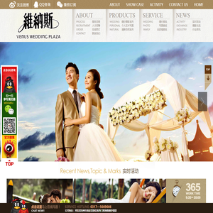 -南皮县维纳斯婚纱摄影