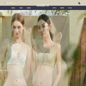 浙江秀黛服饰有限公司