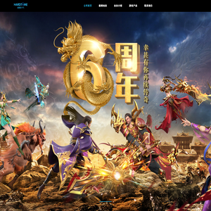 赫德时代《HARDTIME》