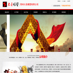 不锈钢雕塑设计定制